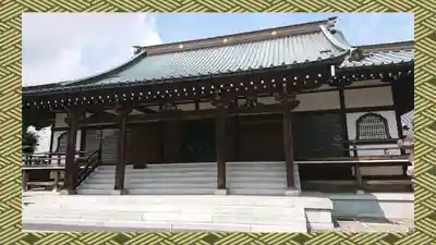 如来寺(栃木県)
