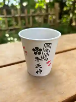 牛天神北野神社(東京都)