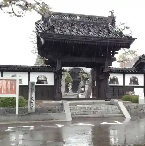 東顕寺の山門