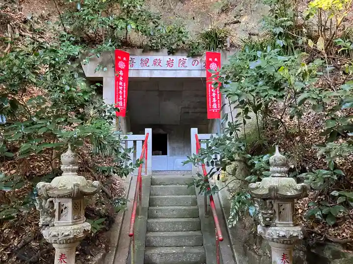 岩殿寺(神奈川県)