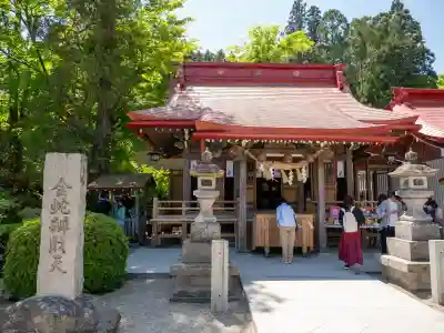 金蛇水神社の{uncategorized: "未分類", other: "その他", undefined: "問題あり", building: "その他建物", grave: "お墓", sacred_gate: "鳥居", guardian: "狛犬", statue: "像", buddha: "仏像", history: "歴史", nature: "自然", garden: "庭園", animal: "動物", pagoda: "塔", temizu: "手水舎", mountain_gate: "山門・神門", sanctuary: "本殿・本堂", subordinate: "末社・摂社", art: "芸術", scenery: "景色", jizo: "地蔵", ema: "絵馬", goshuin: "御朱印", omikuji: "おみくじ", items: "授与品その他", amulet: "お守り", goshuincho: "御朱印帳", eats: "食事", festival: "お祭り", votive_dance: "神楽", shichigosan: "七五三参", wedding: "結婚式", experience: "体験その他", initially: "初詣", around: "周辺", anti_infection: "感染症対策"}