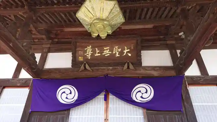 稱名寺の本殿・本堂