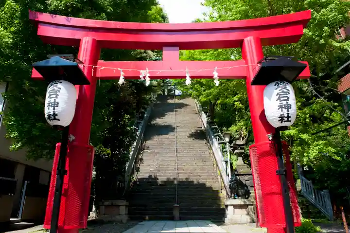 愛宕神社の鳥居