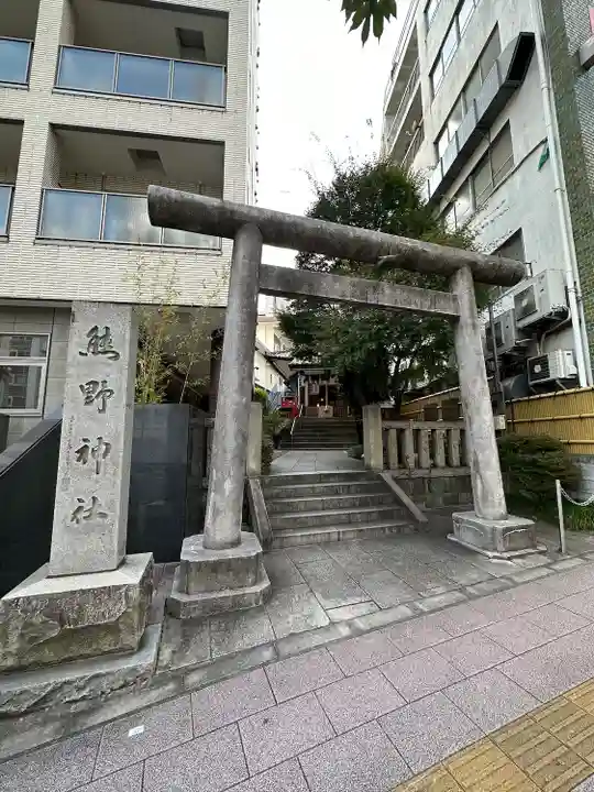 飯倉熊野神社(東京都)