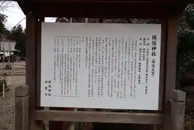須佐神社(島根県)