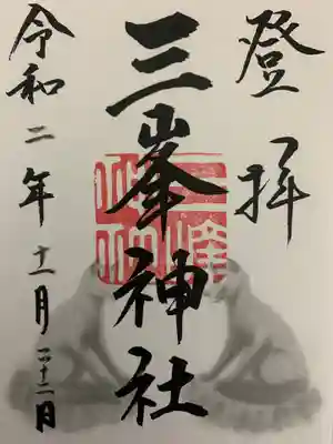 コロナの影響により、事前に書いてあった様です。