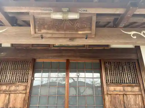 智福寺(三重県)