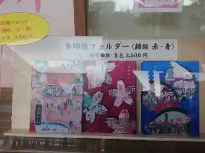 靖國神社のその他建物