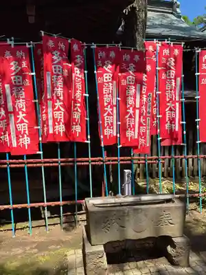 多田神社(東京都)