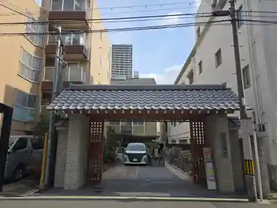 長願寺(大阪府)