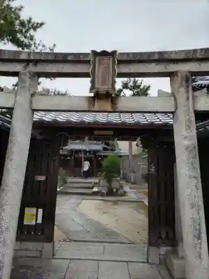 出雲路幸神社(京都府)