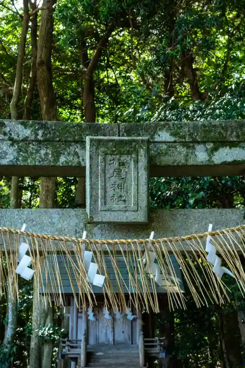 宗像大社(福岡県)