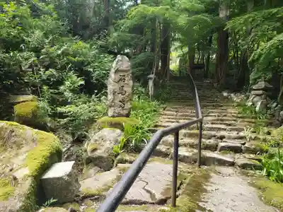 石馬寺のその他建物