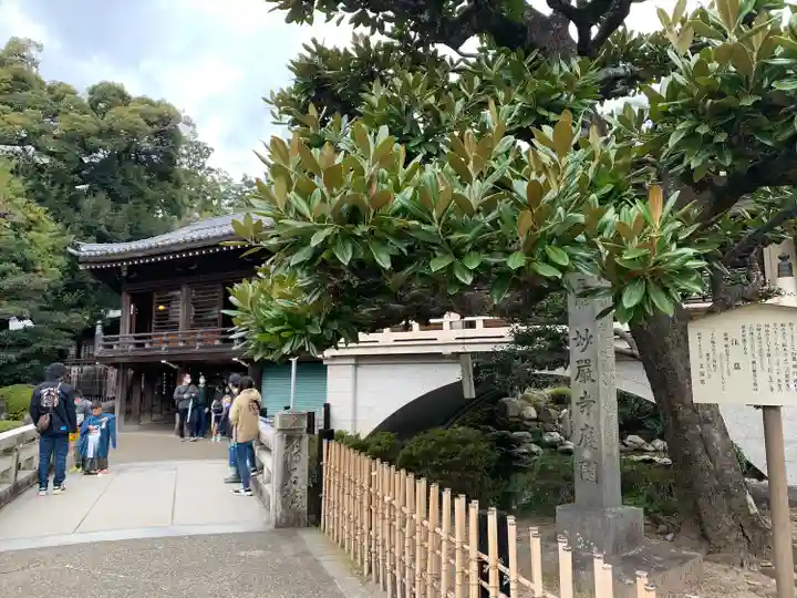 豊川閣 妙厳寺(愛知県)