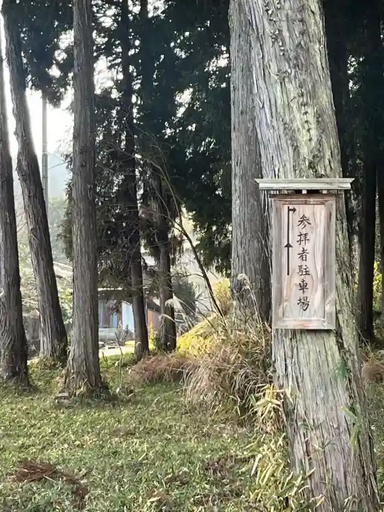 杉森神社の{uncategorized: "未分類", other: "その他", undefined: "問題あり", building: "その他建物", grave: "お墓", sacred_gate: "鳥居", guardian: "狛犬", statue: "像", buddha: "仏像", history: "歴史", nature: "自然", garden: "庭園", animal: "動物", pagoda: "塔", temizu: "手水舎", mountain_gate: "山門・神門", sanctuary: "本殿・本堂", subordinate: "末社・摂社", art: "芸術", scenery: "景色", jizo: "地蔵", ema: "絵馬", goshuin: "御朱印", omikuji: "おみくじ", items: "授与品その他", amulet: "お守り", goshuincho: "御朱印帳", eats: "食事", festival: "お祭り", votive_dance: "神楽", shichigosan: "七五三参", wedding: "結婚式", experience: "体験その他", initially: "初詣", around: "周辺", anti_infection: "感染症対策"}