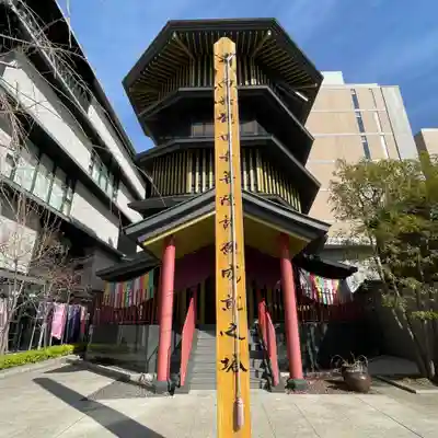 すがも鴨台観音堂のその他建物