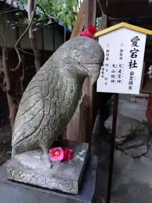 大豊神社(京都府)