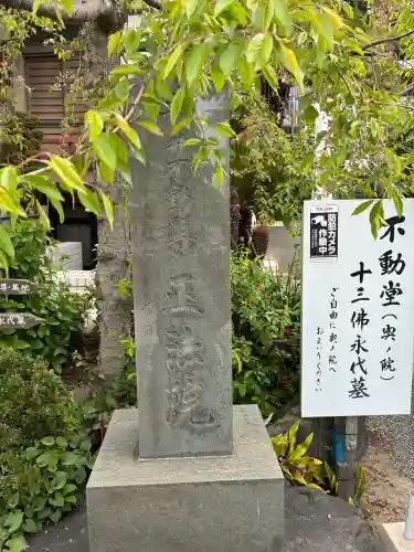 正法院の{uncategorized: "未分類", other: "その他", undefined: "問題あり", building: "その他建物", grave: "お墓", sacred_gate: "鳥居", guardian: "狛犬", statue: "像", buddha: "仏像", history: "歴史", nature: "自然", garden: "庭園", animal: "動物", pagoda: "塔", temizu: "手水舎", mountain_gate: "山門・神門", sanctuary: "本殿・本堂", subordinate: "末社・摂社", art: "芸術", scenery: "景色", jizo: "地蔵", ema: "絵馬", goshuin: "御朱印", omikuji: "おみくじ", items: "授与品その他", amulet: "お守り", goshuincho: "御朱印帳", eats: "食事", festival: "お祭り", votive_dance: "神楽", shichigosan: "七五三参", wedding: "結婚式", experience: "体験その他", initially: "初詣", around: "周辺", anti_infection: "感染症対策"}
