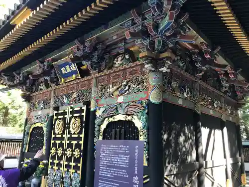 瑞鳳殿(宮城県)