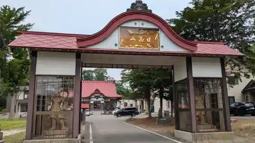 大乗寺の山門