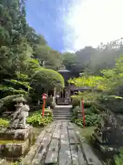 柳津虚空蔵尊 寳性院(宮城県)