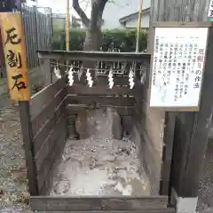 七重浜海津見神社(北海道)