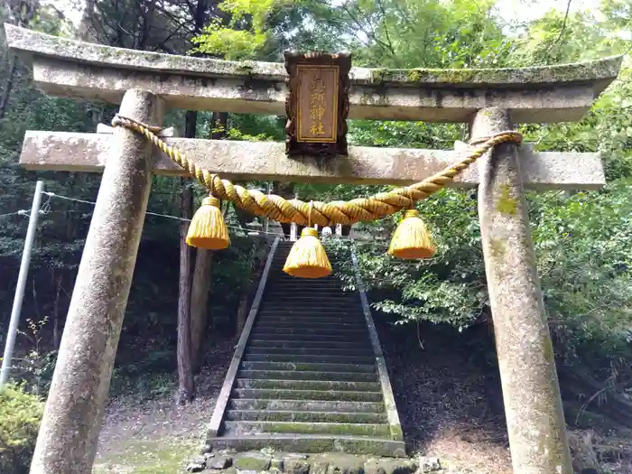 六所神社の鳥居