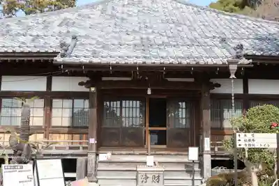 浄楽寺(神奈川県)