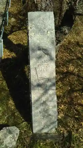 天満神社のその他建物