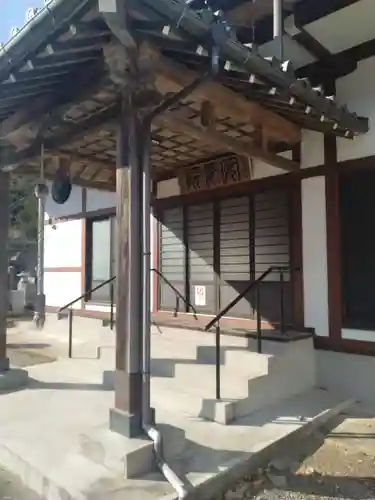 安養院(宮城県)