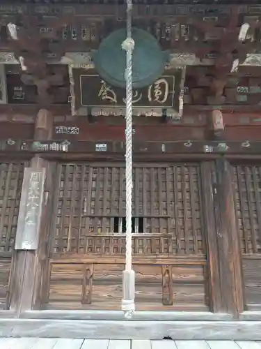 新長谷寺（八町観音）(茨城県)