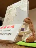 七重浜海津見神社(北海道)