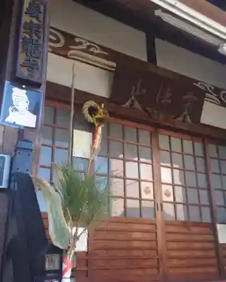 宗龍寺の本殿・本堂