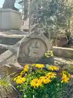 新田宿八坂神社の{uncategorized: "未分類", other: "その他", undefined: "問題あり", building: "その他建物", grave: "お墓", sacred_gate: "鳥居", guardian: "狛犬", statue: "像", buddha: "仏像", history: "歴史", nature: "自然", garden: "庭園", animal: "動物", pagoda: "塔", temizu: "手水舎", mountain_gate: "山門・神門", sanctuary: "本殿・本堂", subordinate: "末社・摂社", art: "芸術", scenery: "景色", jizo: "地蔵", ema: "絵馬", goshuin: "御朱印", omikuji: "おみくじ", items: "授与品その他", amulet: "お守り", goshuincho: "御朱印帳", eats: "食事", festival: "お祭り", votive_dance: "神楽", shichigosan: "七五三参", wedding: "結婚式", experience: "体験その他", initially: "初詣", around: "周辺", anti_infection: "感染症対策"}