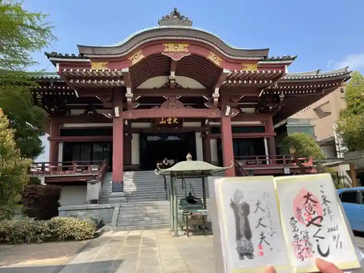 東光寺の本殿・本堂