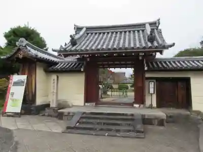 法華寺の山門・神門