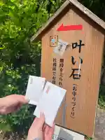 玉作湯神社(島根県)