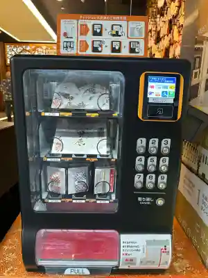 万松寺(愛知県)