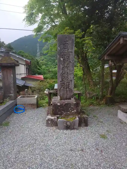 守源寺のその他建物