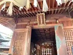 富士浅間神社(愛知県)