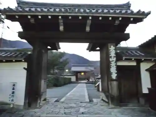 天龍寺の山門