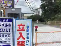 祠、行者像の周辺