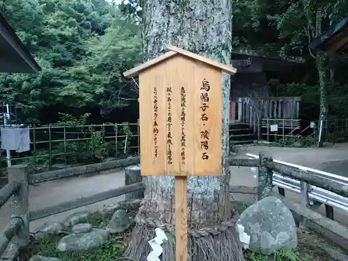 志賀海神社の歴史