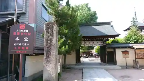 飛騨国分寺の山門