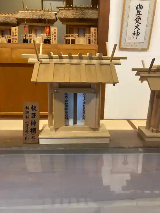 伊勢神宮外宮(豊受大神宮)(三重県)