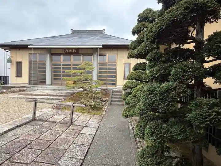 西方山極楽寺(岐阜県)