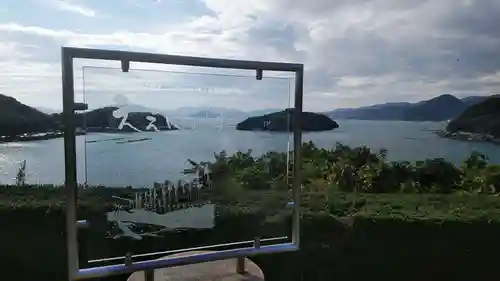 丹後一ノ宮 元伊勢 籠神社の景色