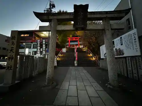 徳島眉山天神社(徳島県)