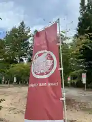 仁科神社(長野県)