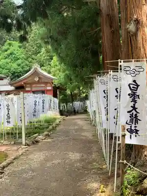 岩木山神社(青森県)
